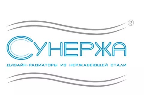 Сунержа